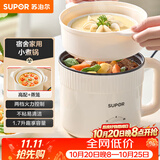 苏泊尔（SUPOR）电煮锅 电蒸锅 电热锅 多功能泡面小火锅 宿舍小电锅 一体蒸煮小炒锅 1.7L多用途锅 H17YK489A