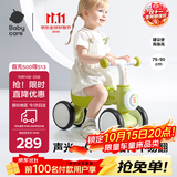 babycare儿童平衡车四轮滑行滑步车宝宝学步车无踏板1-3岁周岁礼物 原力青