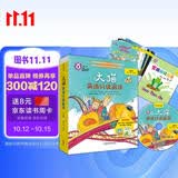 大猫英语分级阅读三级2 Big Cat（小学三、四年级 读物9册+家庭阅读指导1册 点读版 附MP3光盘1张）