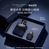 RALPH LAUREN 拉夫劳伦俱乐部男士香水50ml馥奇木质调男士生日礼物送男友