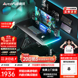 傲风A4Pro电竞桌实木电动升降办公电脑书桌子黑带灯1.2*0.6m
