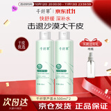 千纤草爽肤水补水喷雾保湿晒后舒缓湿敷清爽护肤男女大容量芦荟水1000ml