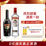 百利（Baileys）甜酒力娇酒原味500ml+斯米诺红牌伏特加700ml调酒基酒  送礼