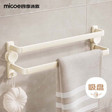 四季沐歌（MICOE）卫生间置物架浴室收纳吸盘浴巾架免打孔胶粘可置物挂架