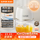 苏泊尔（SUPOR）婴儿辅食 绞肉机家用 小型多功能打泥搅拌机 宝宝辅食料理机蒜泥捣碎器 便携辅食料理机 SDS003-A