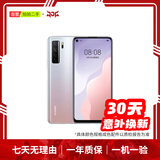 华为（HUAWEI）Mate80/70/60/50/Air/Pura/Nova/畅享/折叠典藏/非凡大师系列 二手手机自营 华为 nova 7 SE (5G版) 成色规格颜色购买区域配件以质检报告为准
