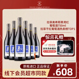 拉菲（LAFITE）奥希耶黑鸢红葡萄酒750ml*6瓶整箱装 法国原瓶进口过节送礼红酒