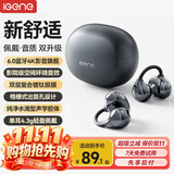 击音【5大智能】6.0蓝牙耳机耳夹式AI翻译音乐运动长续航开放不入耳骨传导概念适用华为oppo小米vivo新