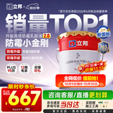 立邦乳胶漆涂料京雅居墙漆高倍防霉抗甲醛净味五合一白漆 18L/约25kg