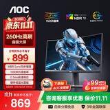AOC C27G4Z 27英寸300HZ电竞曲面显示器 0.3MS Fast VA快速液晶0.3MS响应升降旋转电脑游戏显示屏幕 【硬件低蓝光】 曲面屏 260HZ C27G40ZE