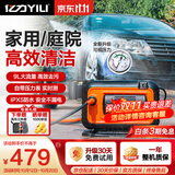 亿力高压洗车机4280G-P高压水枪冲洗 洗车水枪高压家用洗车水喷枪