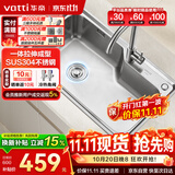 华帝（VATTI）水槽大单槽洗菜盆一体盆304不锈钢厨房水槽洗碗池台上中下安装 S1