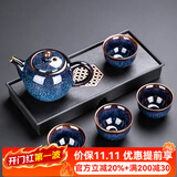 瓷牌茗茶具（cipaiming teaset） 茶具套装小套功夫茶壶便携一壶四杯家用会客泡茶器小茶台 窑变兔毫蓝一壶四杯+磁石干泡盘