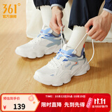 361°男鞋运动鞋秋季新款皮面防水云朵休闲鞋厚底增高百搭老爹鞋子男款 【四季网面】羽毛白/氧气蓝 43