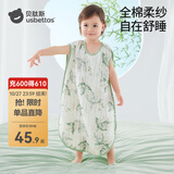 贝肽斯睡袋婴儿夏季纯棉纱布肚兜肚围儿童无袖背心睡袋1-3个月宝宝防踢  夏季【室温26°以上】 铃兰花开 M码-建议3岁内可用