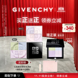 纪梵希（Givenchy）【11.11买正送正】明星四宫格散粉0+1双支套装定妆蜜粉 生日礼物