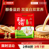 永和豆浆无添加蔗糖豆奶粉480g 30g*16小包高蛋白非转基因 即食早餐