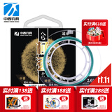 中西钓线 极蚕鱼线强劲拉力钓鱼线台钓竞技比赛尼龙线快鱼黑坑渔线钓渔线 子线0.6
