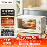 小熊（Bear）电烤箱 10L家用多功能 迷你容量S型发热管 定时控温旋钮操控 免预热小型烤箱 F10N3