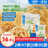 小鹿蓝蓝有机婴标鸡内金小馒头宝宝零食儿童辅食饼干营养奶豆90g 12月+