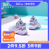 361°【悍将】童鞋男童篮球鞋网面透气减震训练运动鞋旋钮扣女童球鞋 【夏季大网】玫瑰水紫色/兰心紫色/萌芽绿色 37