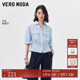 VEROMODA衬衫女新款含莱赛尔五分袖翻领上衣精致通勤326231002 冰沁蓝 S
