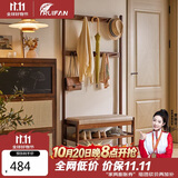 睿帆实木衣帽架换鞋凳一体入户门口落地挂衣架鞋架家用门口玄关置物架