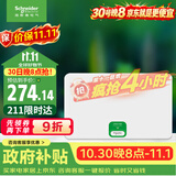 施耐德 配电箱空开强电箱18回路白色 家用暗装配线箱套装天朗系列TLA18B
