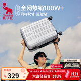 爱华仕行李箱20寸可登机箱出差静音拉杆箱26寸大容量轻便手提旅行箱包 银色【防刮耐用】超轻盈飞机轮 24英寸 【3-5天中途行】40%选择