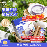 亨氏紫薯山药强化钙营养米粉400g宝宝婴幼儿辅食营养米糊早餐6月+