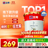 立邦乳胶漆京雅居金标超值净味120二合一无添加内墙漆18L/约25KG