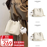 千百度（C.BANNER）包包女包水桶包轻奢单肩包斜挎链条挎包生日礼物高级感送女友老婆