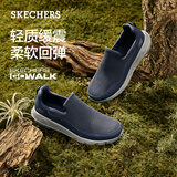 斯凯奇（Skechers）健步鞋男士秋季一脚蹬休闲鞋软底减震运动百搭男鞋54626