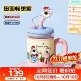 BABLOV儿童保温杯玻璃内胆防尘防漏帽吸管水杯茶水分离学生泡茶杯子