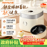 九阳（Joyoung）0氟系列珐琅钛瓷3升蜜罐电饭煲 4~6人家用0特氟龙电饭锅微压35分钟快煮多功能国家补贴30NF02