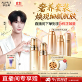 欧珀莱直播专享 臻源凝时滋润水乳套装 抗皱紧致补水保湿 生日礼物女