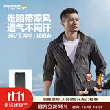龙牙隐之风隼轻立领防晒外套春夏轻薄户外野营钓鱼防晒衣 谍影灰（立领） M （175/96A）