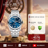 梅花（Titoni）瑞士手表 空中霸王系列自动机械钢带男士腕表93808-S-259礼物