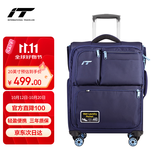 INTERNATIONAL TRAVELLER英国IT拉杆箱登机旅行箱万向轮超轻行李箱20英寸牛津布软箱1157蓝