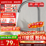 华帝（VATTI）单冷厨房水龙头304不锈钢枪灰 洗菜盆洗菜池水槽适用 016000H