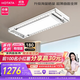 好太太（Hotata）曲屏超薄电动晾衣架智能隐形阳台升降晾衣机H21-ZL【2026年新款】