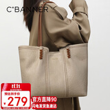 千百度（C.BANNER）包包女包牛皮大容量托特包单肩腋下大包生日礼物高级感送女友老婆