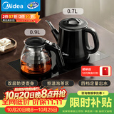 美的（Midea）煮茶器 全自动手柄上水电热水壶304不锈钢茶台一体0.7L电茶炉电水壶烧水壶电茶盘C12