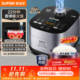苏泊尔（SUPOR）电饭煲3-4人4升蓝钻小快球釜柴火饭家用不粘锅蒸米饭煮粥锅多功能微压智能电饭锅40FC661