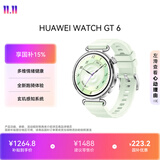 HUAWEI WATCH GT 6 薄荷青 华为智能手表多维情绪健康全新骑行体验强劲续航【清新淡雅韵味十足】