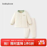 babylove【清仓】宝宝套装秋冬护肚恒温保暖薄夹棉婴儿家居服棉服 翠微绿 90