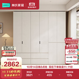 林氏家居分段式衣柜子大衣橱一门到顶家用主卧室成品衣柜HENF环保主材TR2D