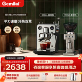 格米莱（Gemilai）【保价双11】猫头鹰G3006A咖啡机 家用半自动咖啡机小家电美式浓缩 冷热双萃一机全享 【咖磨套装】3006A水镜银+9015C