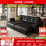 全友家居现代简约电动功能飞鸟沙发床客厅家用头层牛皮真皮艺直排沙发