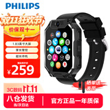 飞利浦（PHILIPS）儿童电话手表A 大电池长待机GPS多重定位全网通小学初高中生智能手表 黑色